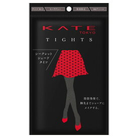 【数量限定】KATE ケイト シークレット　シェード　タイツ　モーヴグレー　M-L［ネコポス配送2］