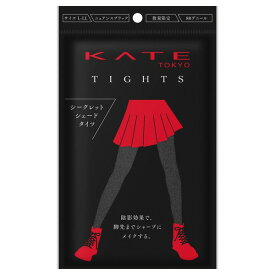 【数量限定】KATE ケイト シークレット　シェード　タイツ　ニュアンスブラック　L-LL［ネコポス配送2］