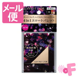 �y���ʌ���z�R�t���h�[�� �}���`�f�U�C�j���O�p���b�g 02�@�e���_�[�O���E �{�� 8.2g�m�l�R�|�X�z��1�n