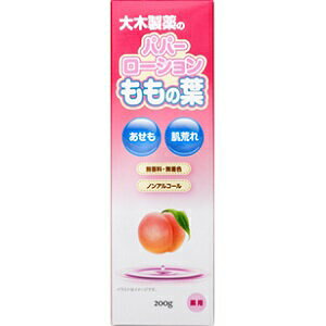 ももの葉の通販 価格比較 価格 Com