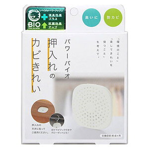 p[oCI@̃Jrꂢ(z敪:A2)