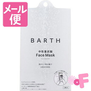 BARTH�i�o�[�X�j�@�����d�Y�_�t�F�C�X�}�X�N�@1���m�l�R�|�X�z��2�n