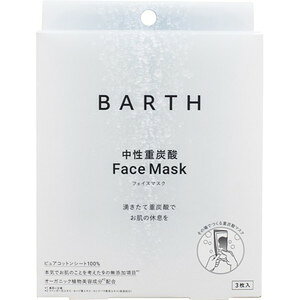 BARTH�i�o�[�X�j�@�����d�Y�_�t�F�C�X�}�X�N�@3��(�z���敪:A2)
