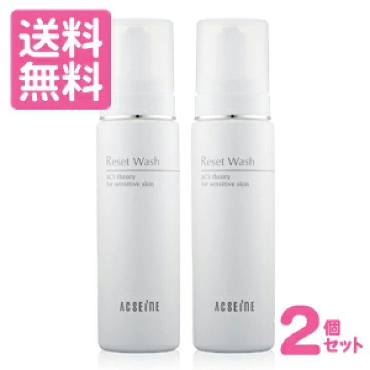 楽天市場】アクセーヌ リセットウォッシュ 200ml×2個セット(配送区分 
