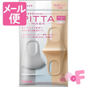 sb^E}XN@X[@VbN@33FyPITTA@MASKzmlR|Xz2n