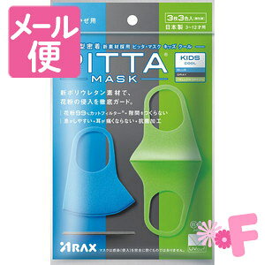 sb^E}XN@LbY@N[@33FyPITTA@MASKzmlR|Xz2n