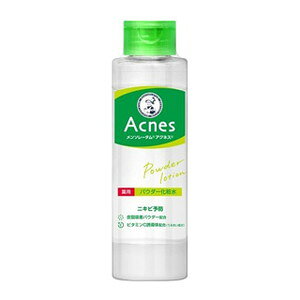 メンソレータム アクネス 薬用パウダー化粧水 180ml(配送区分:B2)