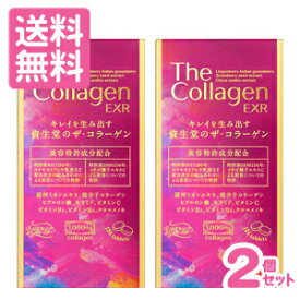 楽天市場 資生堂 コラーゲン タブレットの通販