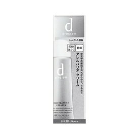 資生堂　dプログラム　アレルバリア　クリーム　N　35g(配送区分:B2)