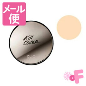 CLIO　クリオ　キルカバー　ファンウェア　クッション　XP　03　リネン　15g［ネコポス対応］