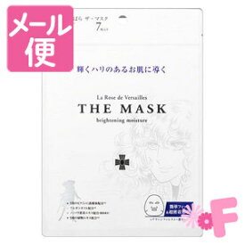 楽天市場 ベルサイユのばら 7枚の通販