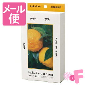 楽天市場 ルルルンオーガニック ゆずの通販