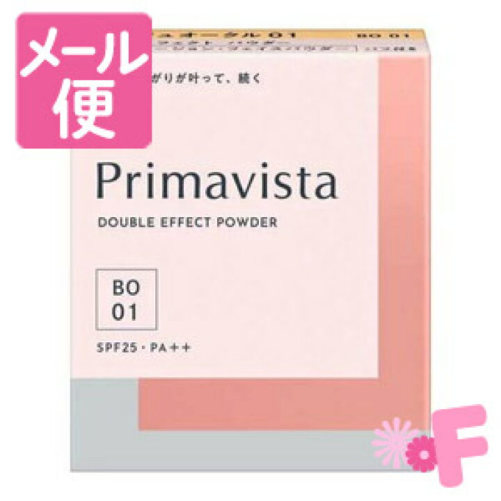 93%以上節約 プリマヴィスタ Primavista ダブルエフェクト パウダー ベージュオークル01 9.0g runningpendants.com 93%以上節約 プリマヴィスタ Primavista ダブルエフェクト パウダー ベージュオークル01 9.0g runningpendants.com