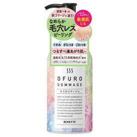 ロゼット　オフロゴマージュ　ゆずヒノキの香り　180g(配送区分:A)