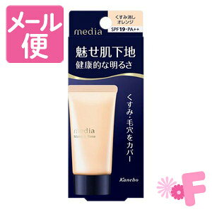 ���f�B�A�@���C�N�A�b�v�x�[�XR�@�I�����W�@30g�m�l�R�|�X�z��2�n