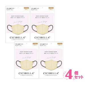 CICIBELLA(VVx)@3D@oCJ[}XN@Thx[W@10×4ZbgmlR|Xz2n