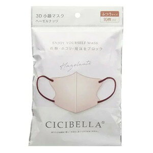 CICIBELLA(VVx)@3D@oCJ[}XN@w[[ibc@10mlR|Xz1n