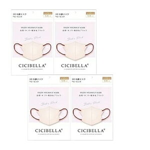 CICIBELLA(VVx)@3D@oCJ[}XN@w[[ibc@10×4ZbgmlR|Xz1n