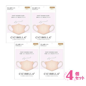CICIBELLA(VVx)@3D@oCJ[}XN@AvRbg@10×4ZbgmlR|Xz2n