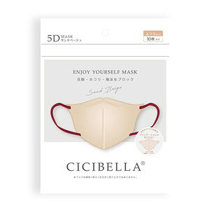 CICIBELLA(VVx)@5D}XN@Thx[W@ӂTCY@10mlR|Xz2n