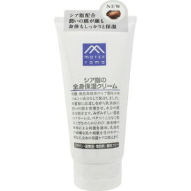 松山油脂　Mマーク　シア脂の全身保湿クリーム　170g(配送区分:B2)
