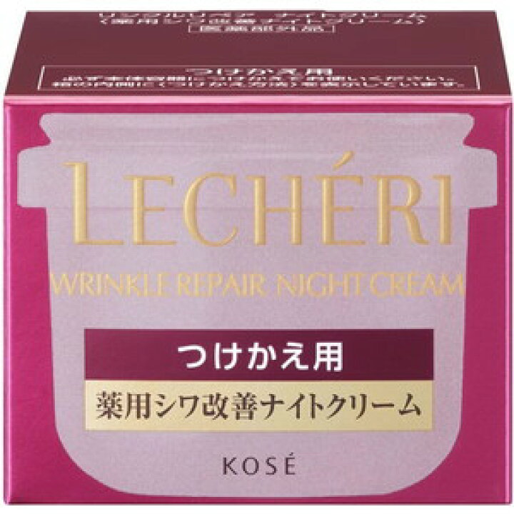 楽天市場】ルシェリ リンクルリペア ナイトクリーム レフィル 付けかえ 