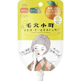 クリアターン 毛穴小町 イエローピールオフパック 5回分［ネコポス配送2］