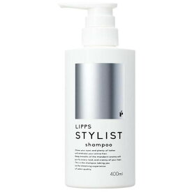 LIPPS(リップス)　スタイリスト　シャンプー　マンダリンの香り　400mL［配送区分:A2］