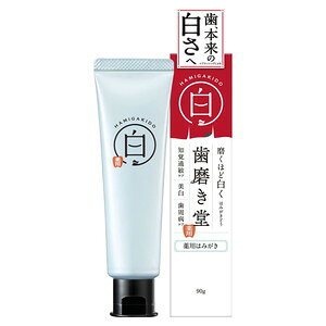 @pzCgjO y[Xg@90g(z敪:B2)