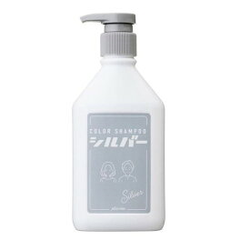 pluseau　プリュスオー　カラーシャンプー　シルバー　280mL(配送区分:B2)