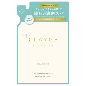 CLAYGE�@�N���[�W���@�V�����v�[SR�@�߂����p�@400mL(�z���敪:B2)