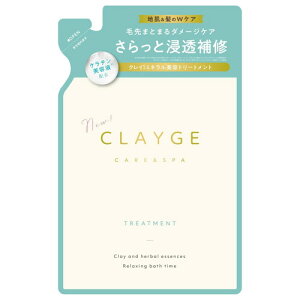 CLAYGE�@�N���[�W���@�g���[�g�����gSR�@�߂����p�@400mL(�z���敪:B2)