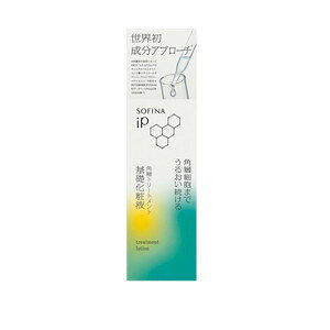 ソフィーナ iP 角層トリートメント 基礎化粧液 160mL(配送区分:B2)