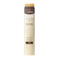 楽天市場】エリクシール シュペリエル エンリッチド リンクルクリーム  
