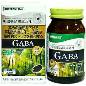 健康きらり　GABA（ギャバ）　60粒(配送区分:A)