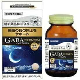 健康きらり　GABA　PREMIUM（ギャバプレミアム）　120粒(配送区分:A2)