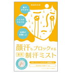 NAKICO　薬用フェイスミスト　40mL［クリックポスト対応］