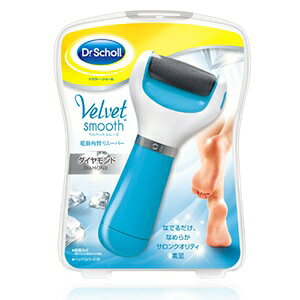 電動角質リムーバー｜ラクラクかかとケア！人気の電動かかと角質取りのおすすめは？