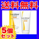 ［送料無料］ロコベースリペアクリーム　30g×5個パック［まとめ買いでオトク］ ランキングお取り寄せ