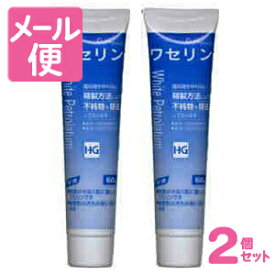 楽天市場 ワセリン チューブの通販