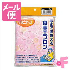 �s�W�����@�n�r�i�[�X�@���܂ł�������H���G�v�����@�ԕ��i�s���N�j�m�l�R�|�X�z��2�n