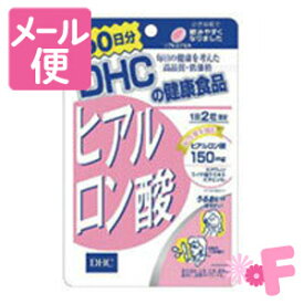 DHC　ヒアルロン酸　120粒（60日分）［ネコポス配送2］