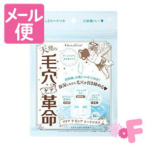 Give&Give@ANA  sA@V[g}XN@5mlR|Xz2n