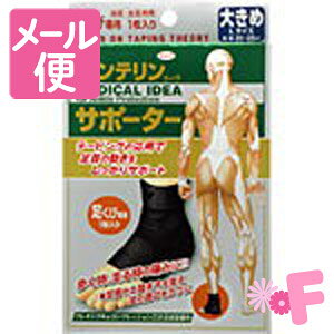 �o���e�����R�[���T�|�[�^�[�@�����ѐ�p�@�u���b�N�E�傫�߁i�����F26�`28cm�j�m�l�R�|�X�z��2�n