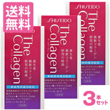送料無料 資生堂 ザ コラーゲン タブレット V 126粒 3個セット まとめ買いでオトク あす楽対応 正午まで Room 欲しい に出会える 送料無料 資生堂 ザ コラーゲン タブレット V 126粒 3個セット まとめ買いでオトク あす楽対応 正午まで Room 欲しい に出会える