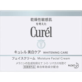 花王 キュレル 美白クリーム 40g(配送区分:A2)