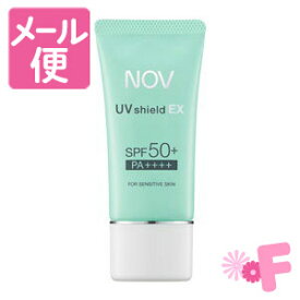 NOV/ノブ UVシールドEX　30g　＜顔・からだ用日やけ止めクリーム＞　SPF50+・PA++++［クリックポスト対応］