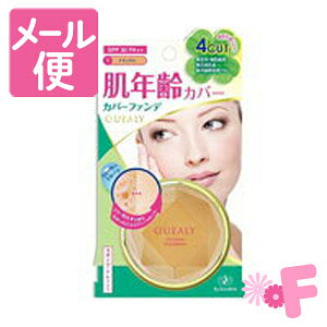 �y�G���U�x�X�z �N�G���[�@�t�B�b�g�J�o�[�@�t�@���f�[�V���� �i�E�H�[�^�[�v���[�t�^ SPF 30 PA++�j�@1�@�i�`�������m�l�R�|�X�z��2�n