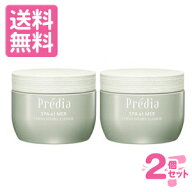 プレディア Predia　スパ・エ・メール　ファンゴ　W クレンズ　300g×2個(配送区分:A1)