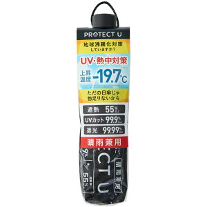 PROTECT U (�v���e�N�g���[) 05 �u���b�N �y�ʓ��P �܂肽���ݎP ���S�Ռ� UV�J�b�g��99.9% �ՔM5�w�R�[�e�B���O ���O���΍� ���Ă��΍� �����Y ���f�B�[�X �j�� ���� ���J���p(�z���敪:B1)